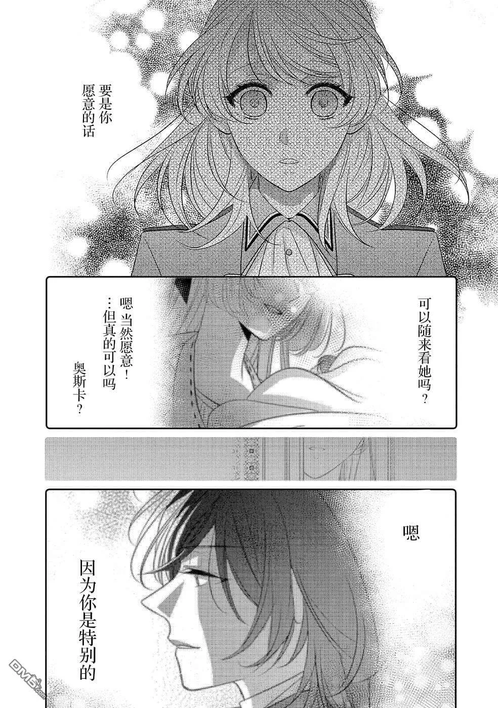 第15话  第27页