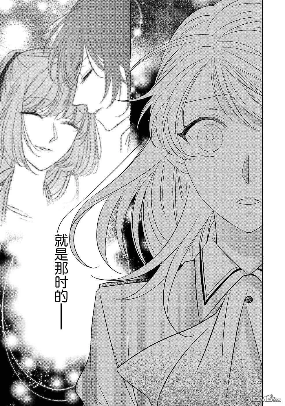 第15话  第29页