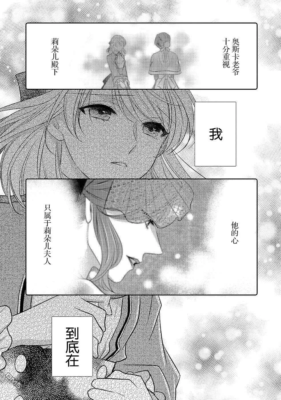 第15话  第31页