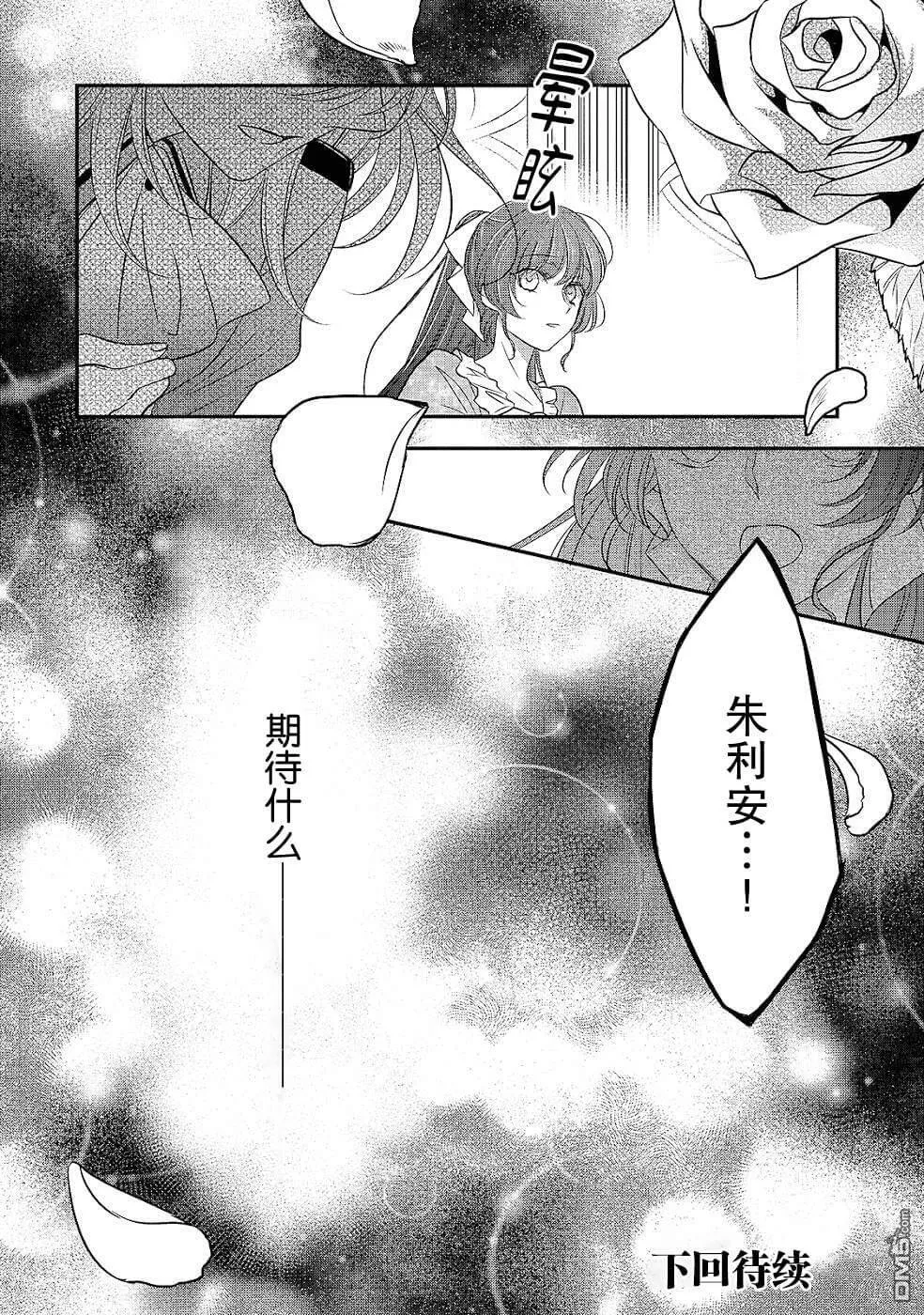 第15话  第32页