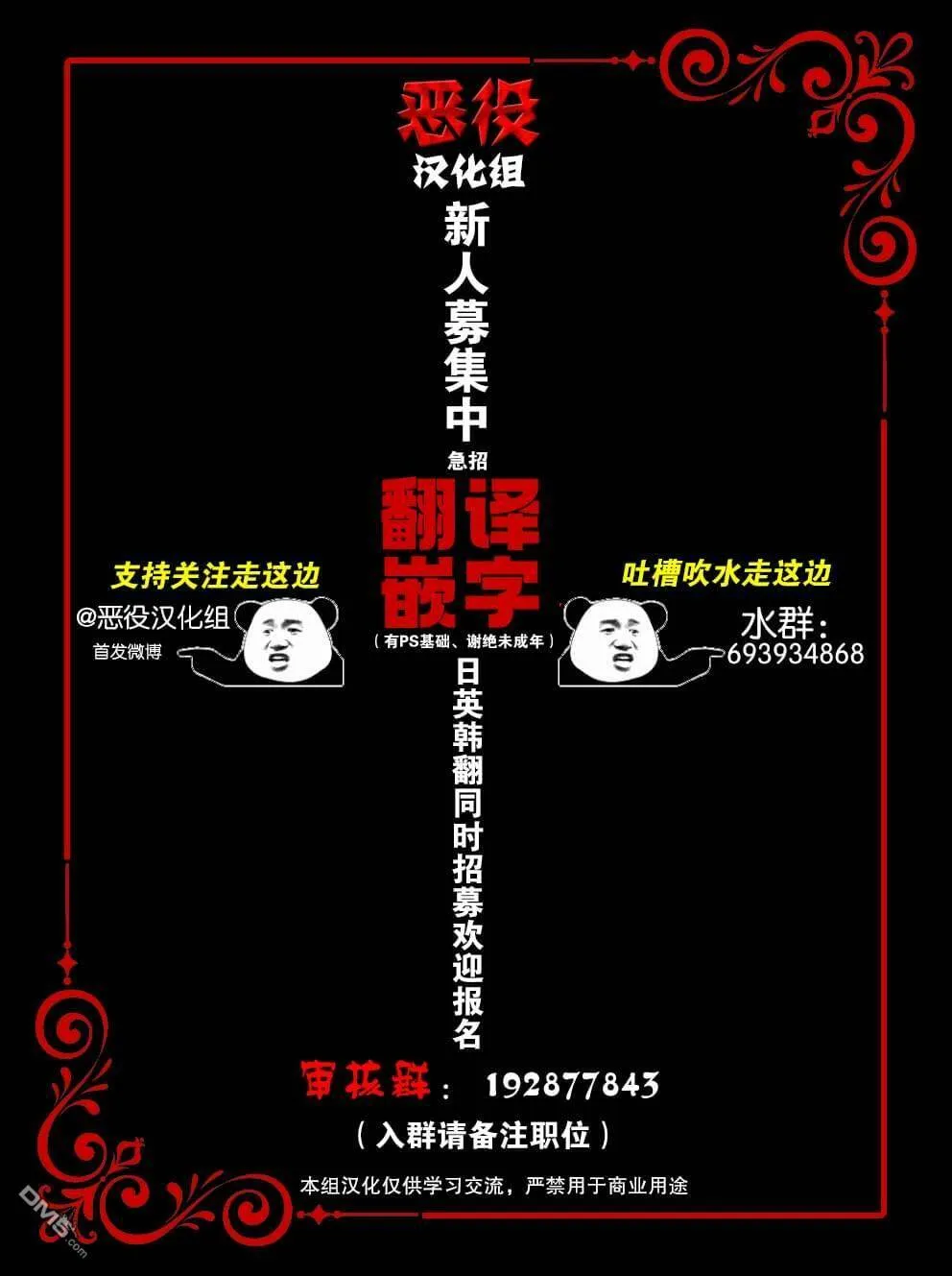 第15话  第34页
