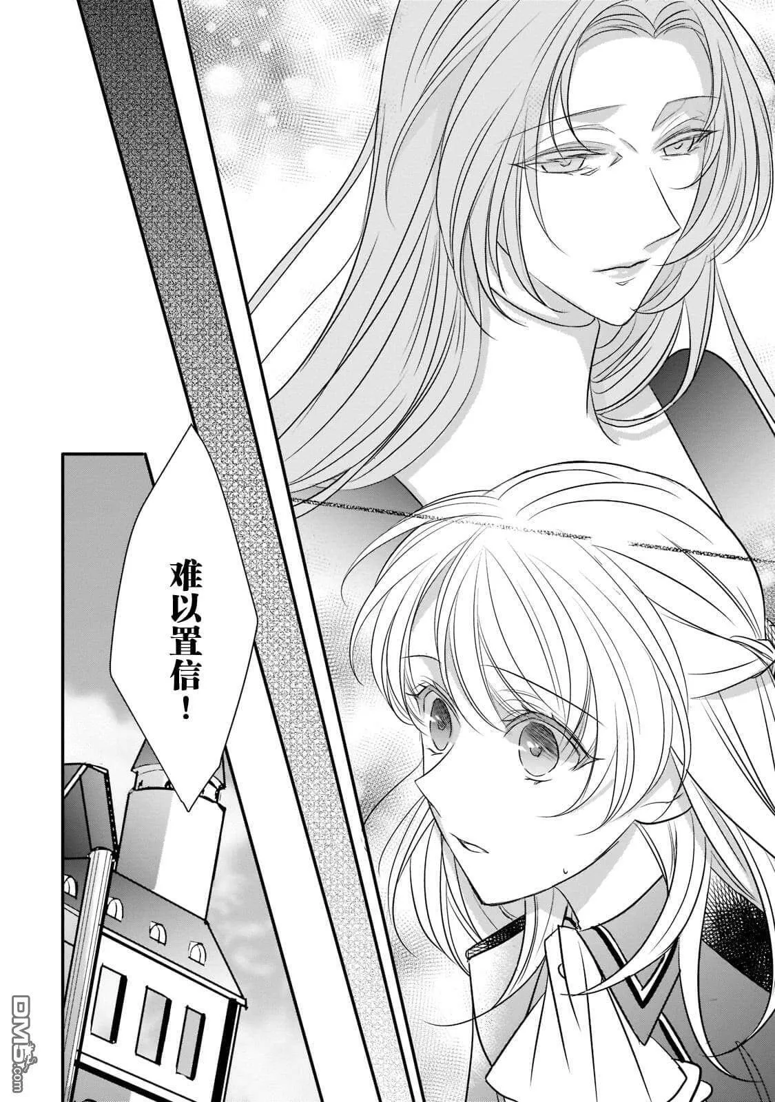第16话  第18页