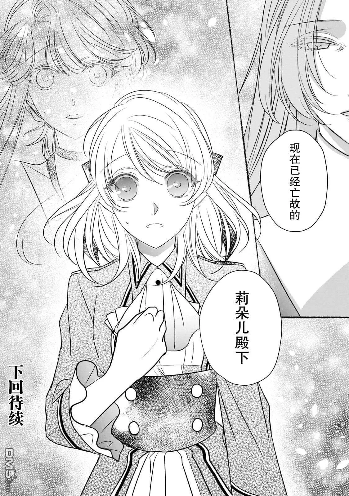 第16话  第26页
