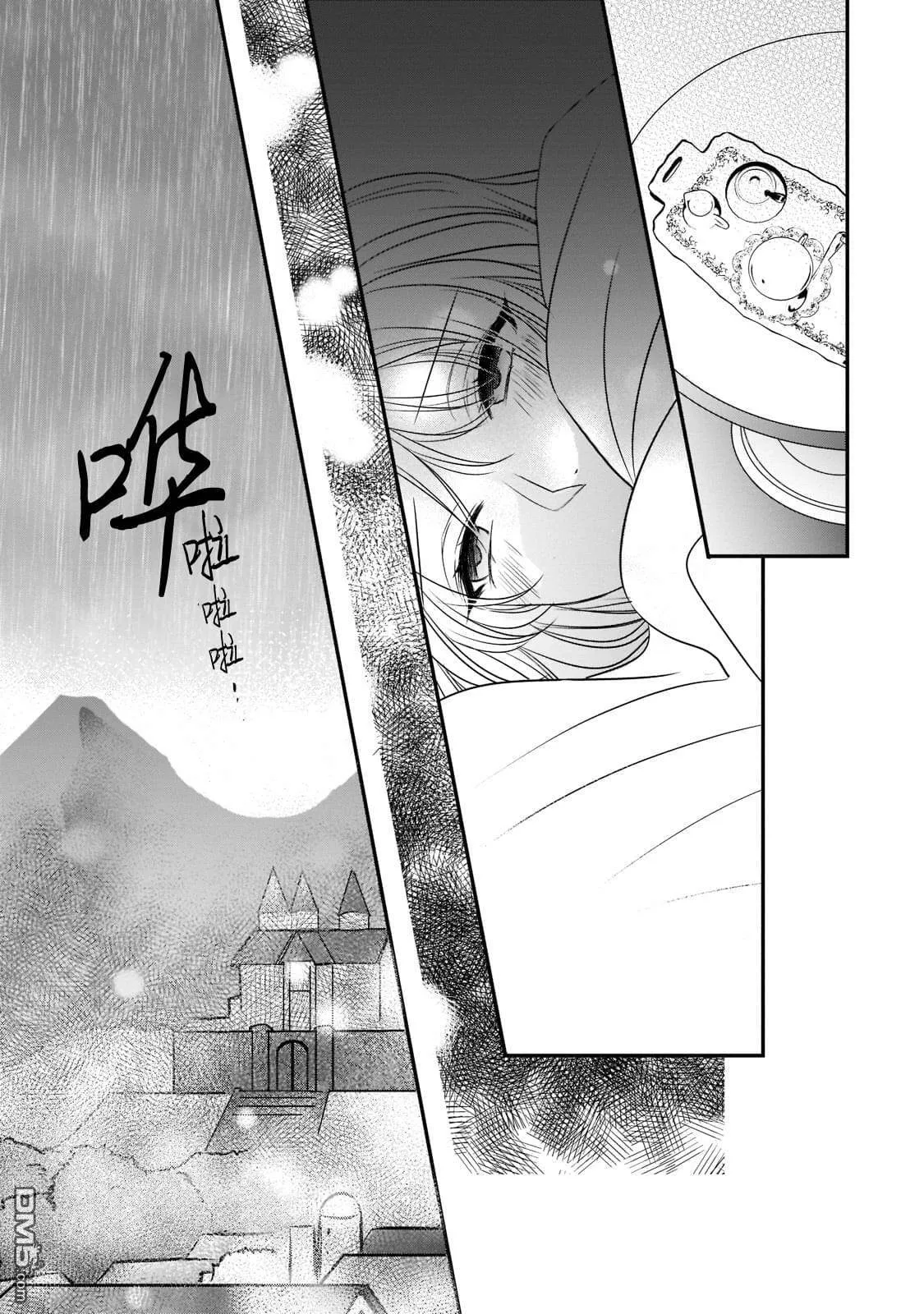 第17话  第17页