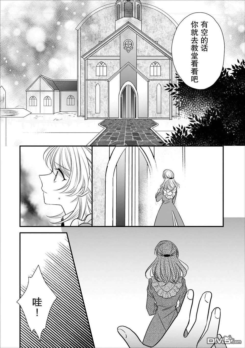 第18话  第11页