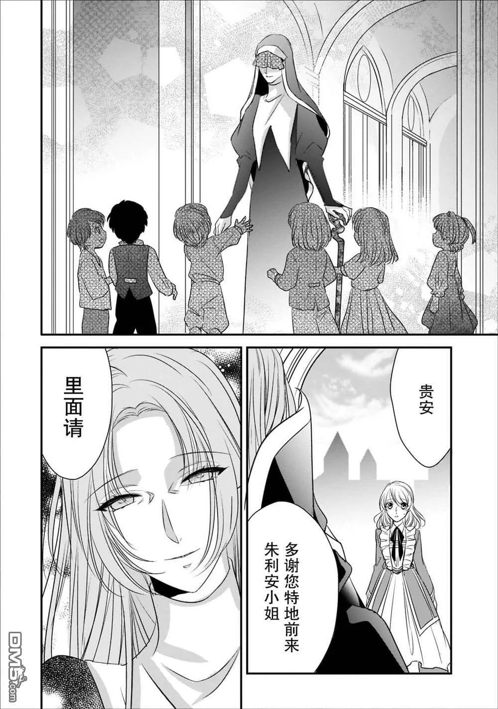 第18话  第13页