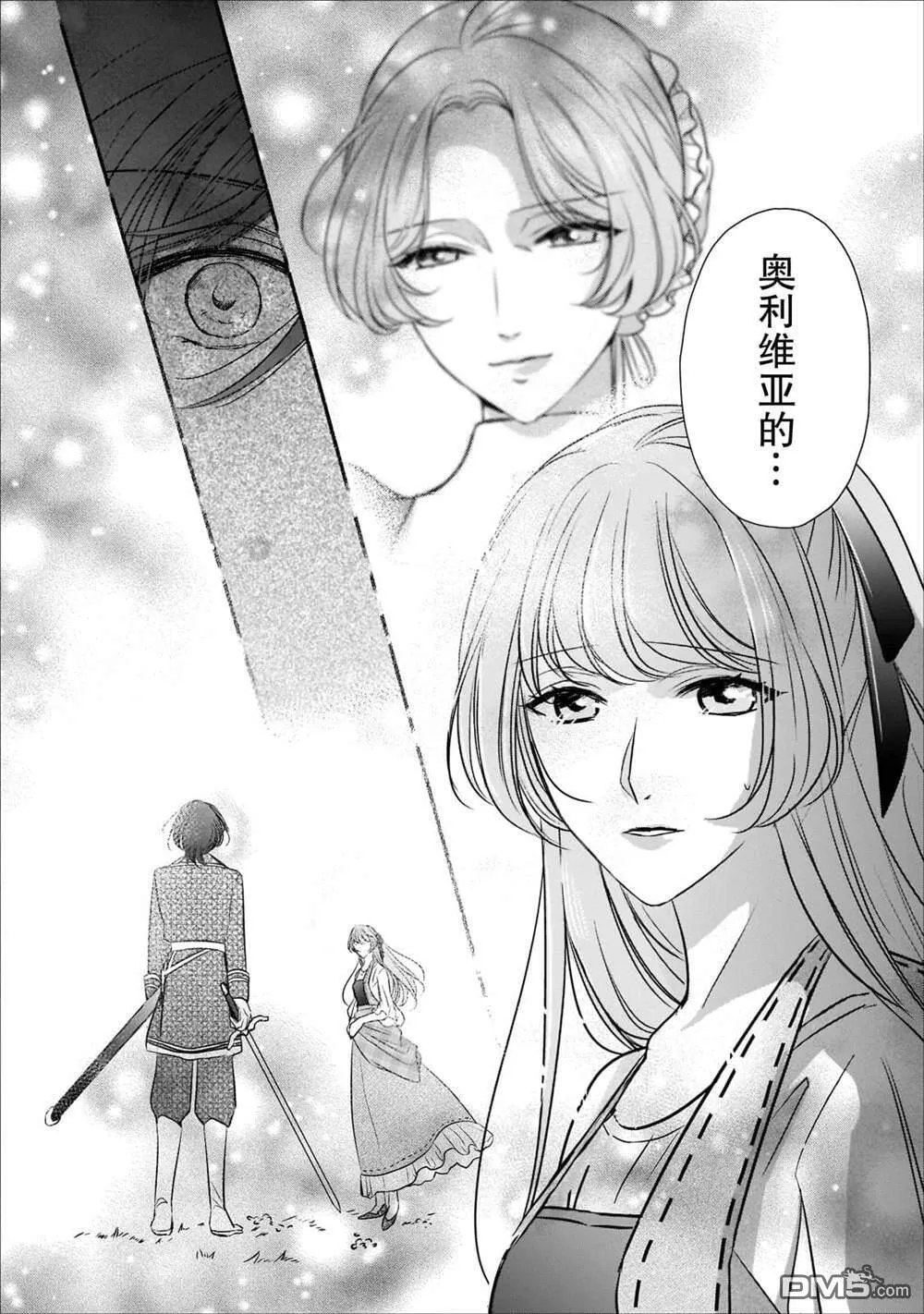 第18话  第19页