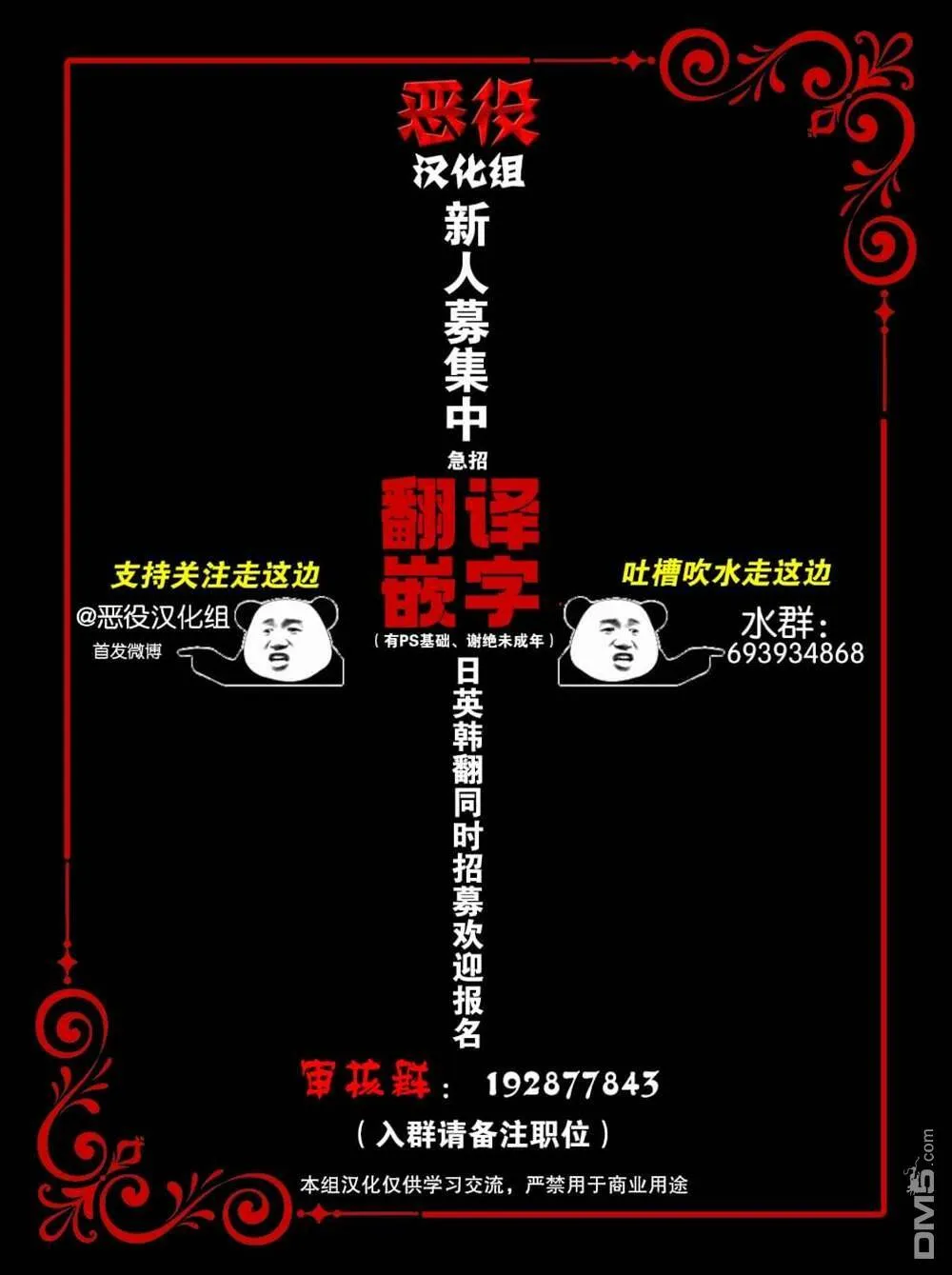 第18话  第31页