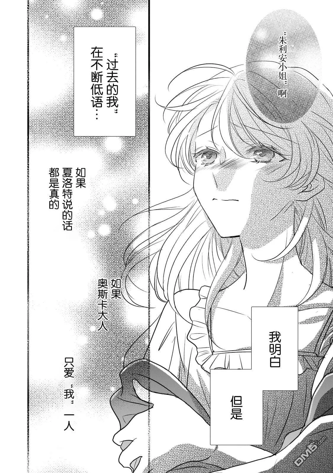 第19话  第24页