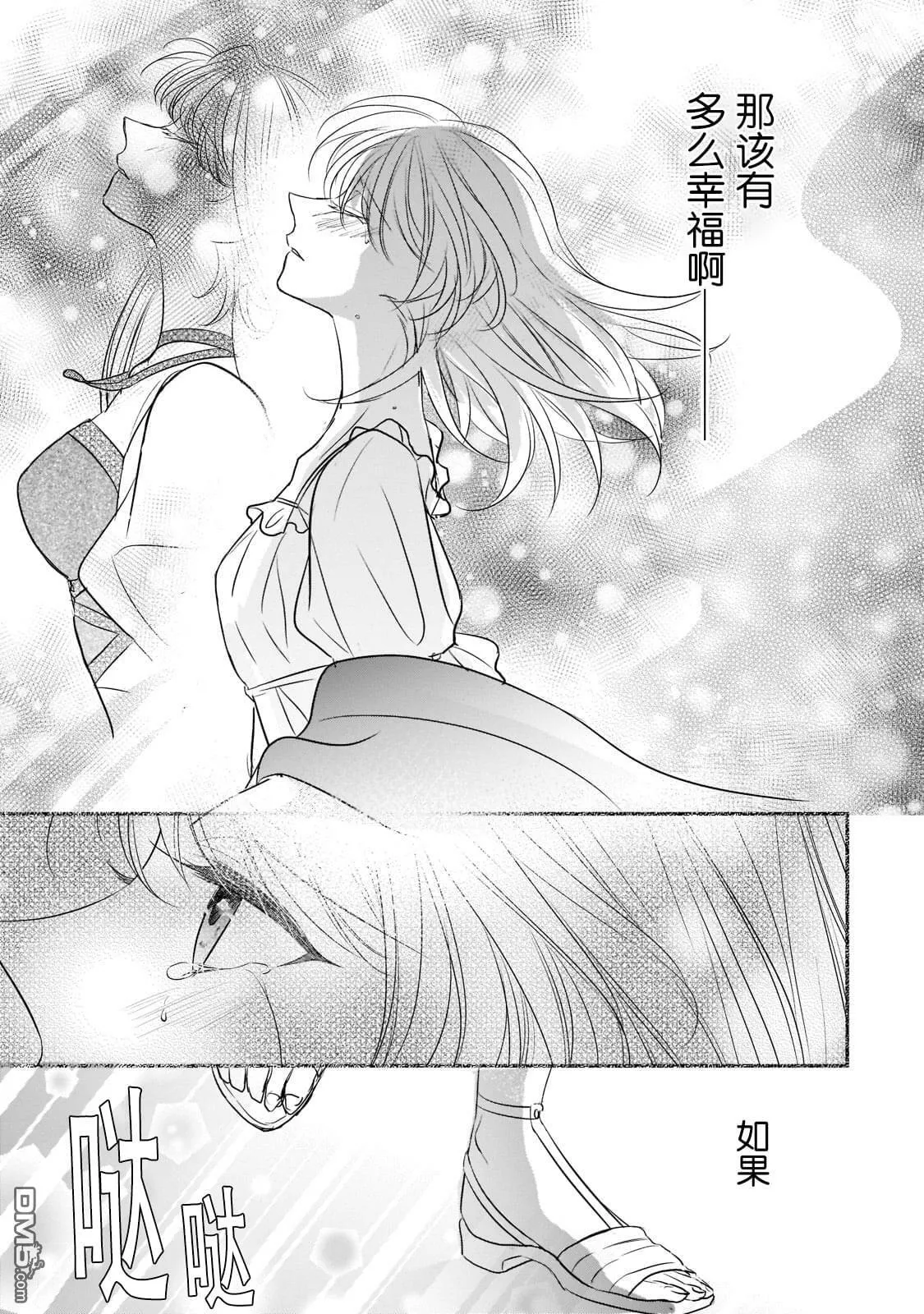 第19话  第25页