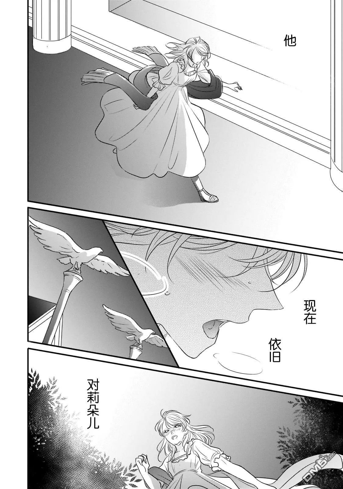 第19话  第26页