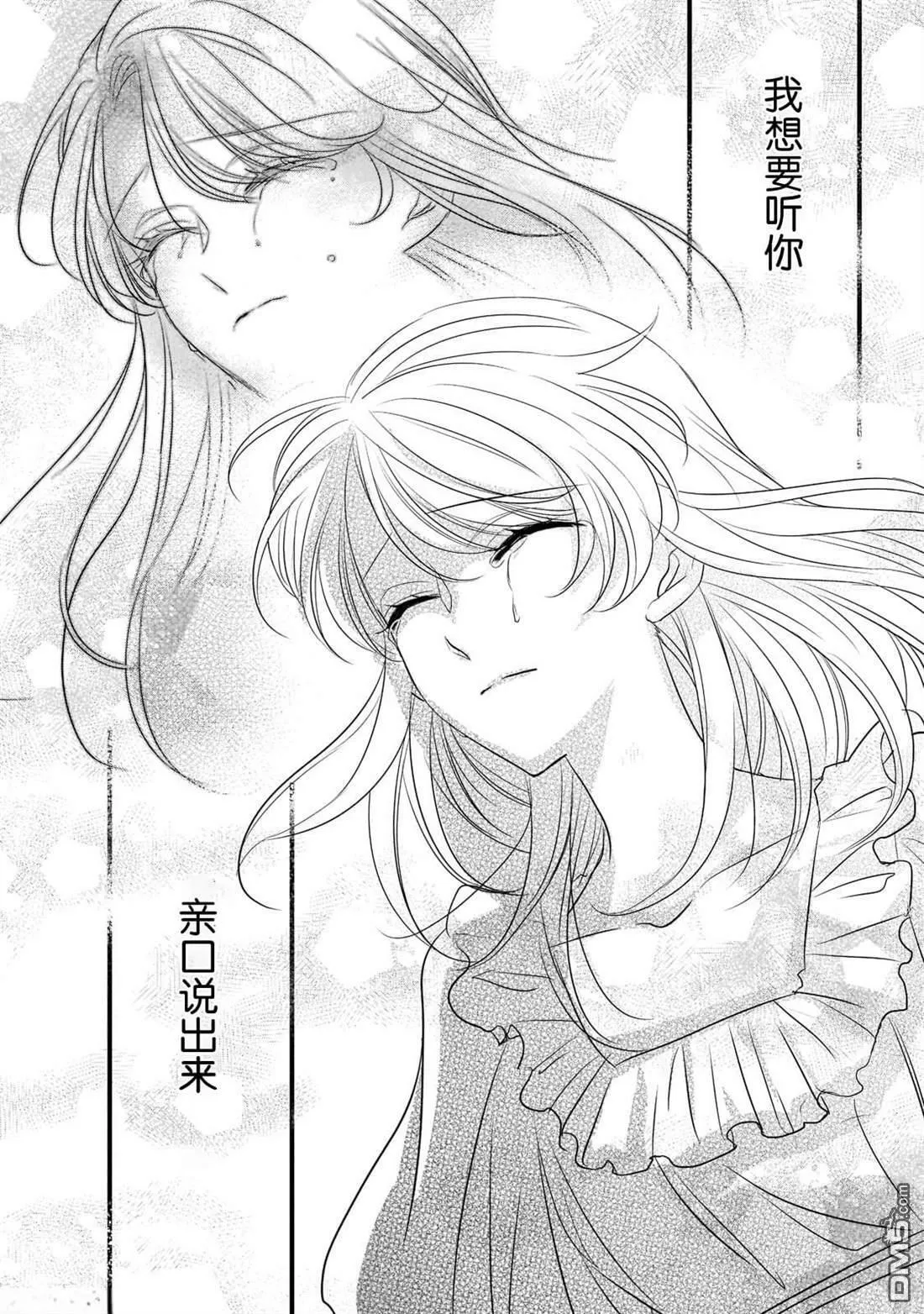 第20话  第20页