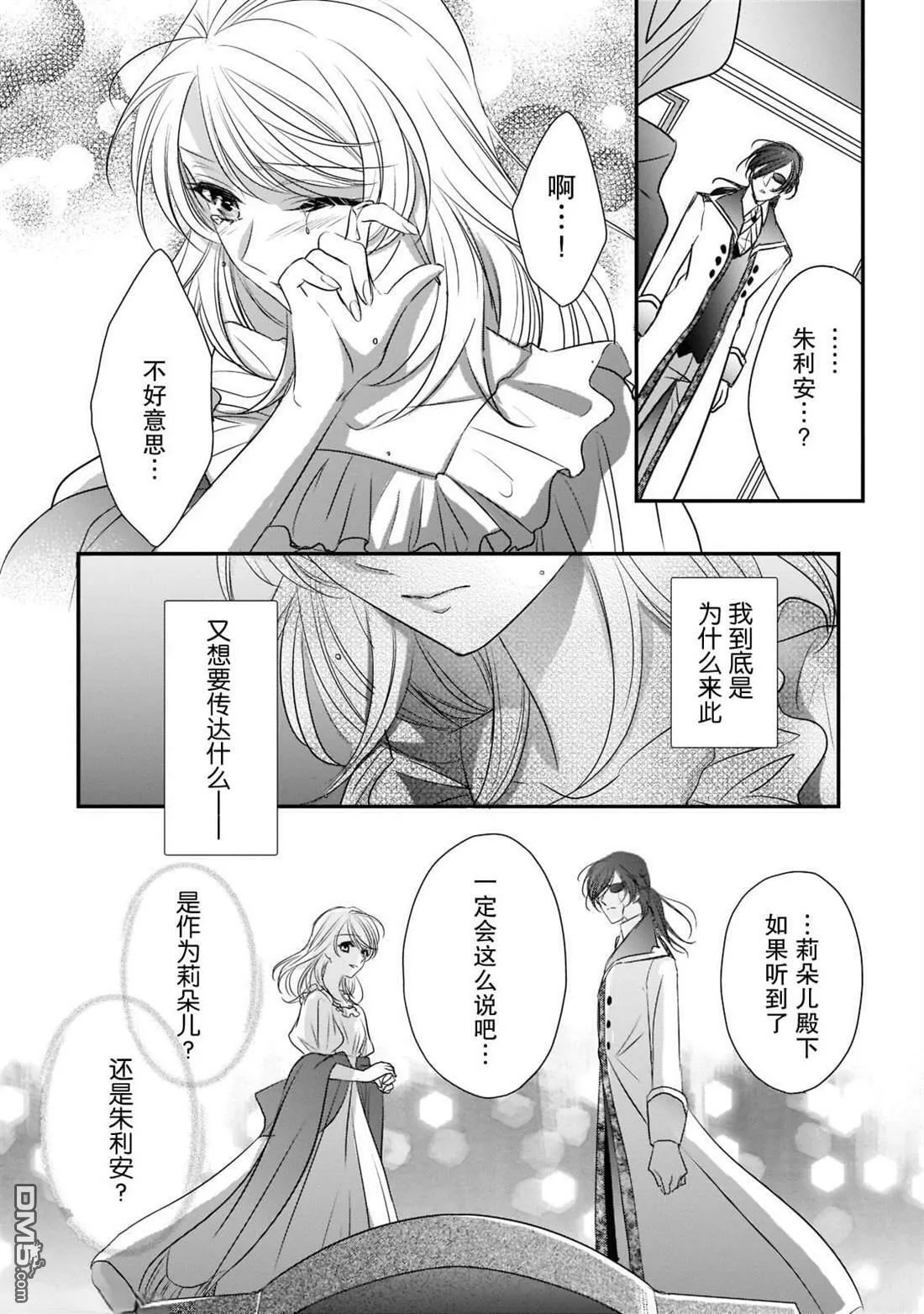 第20话  第22页