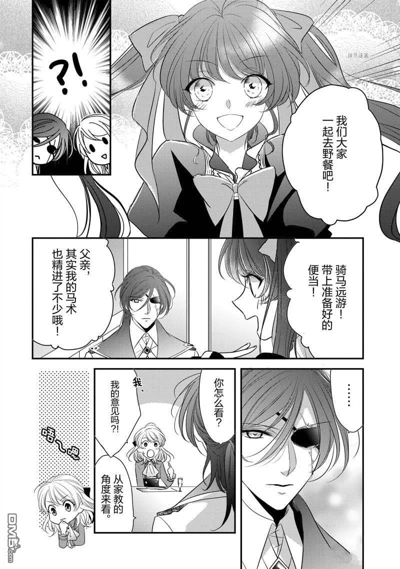 第21话 第22页