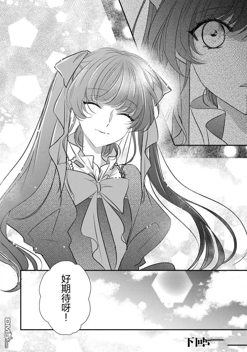 第21话 第24页
