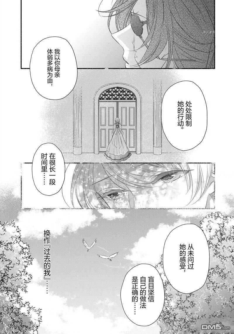 第22话 第11页