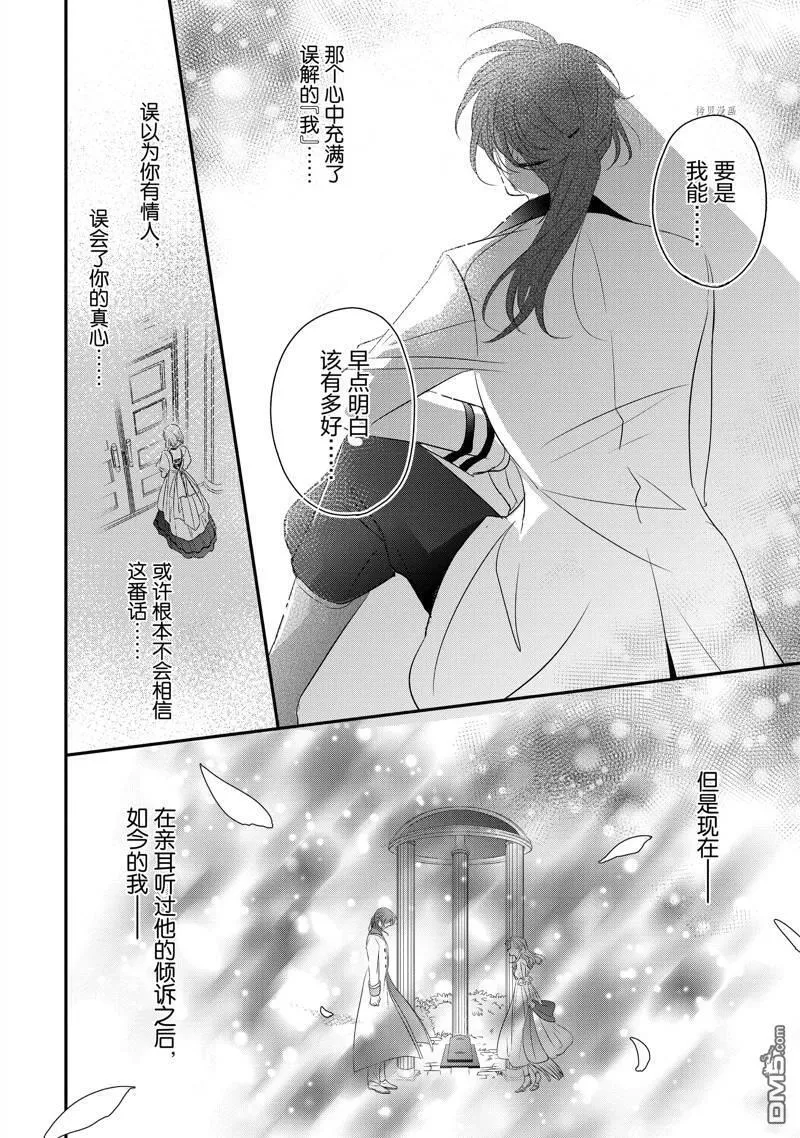 第22话 第12页