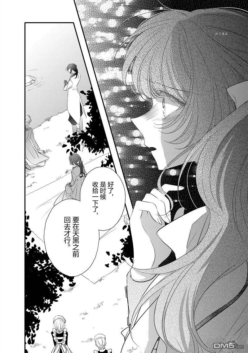 第22话 第18页