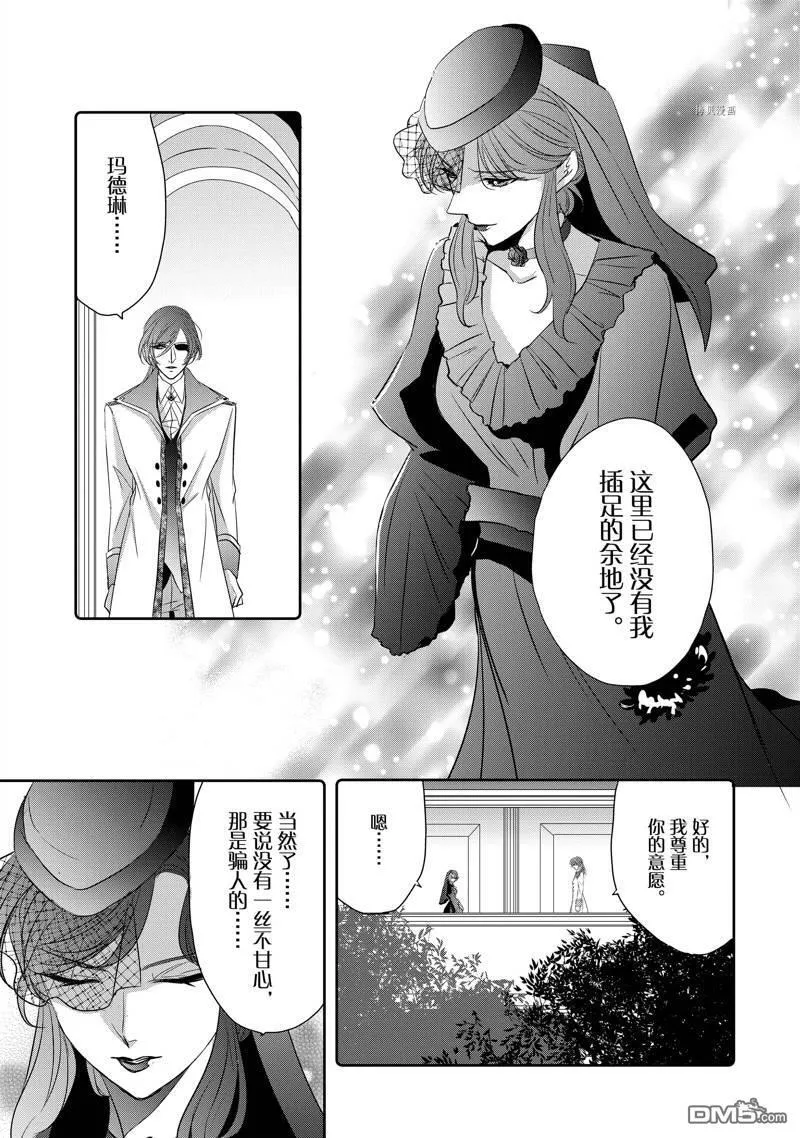 第23话 第15页