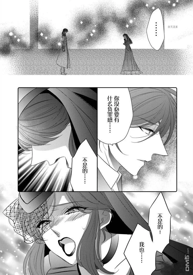 第23话 第17页