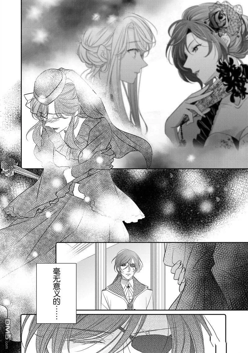 第23话 第18页