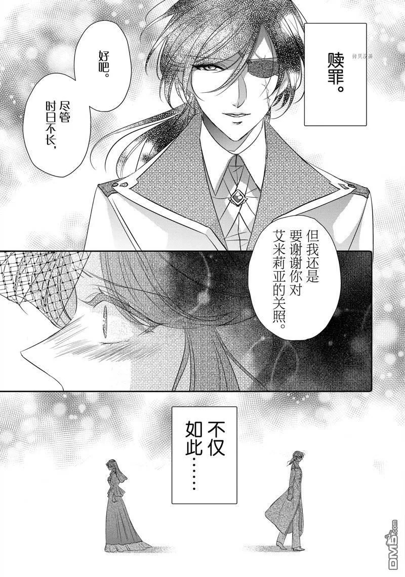 第23话 第19页