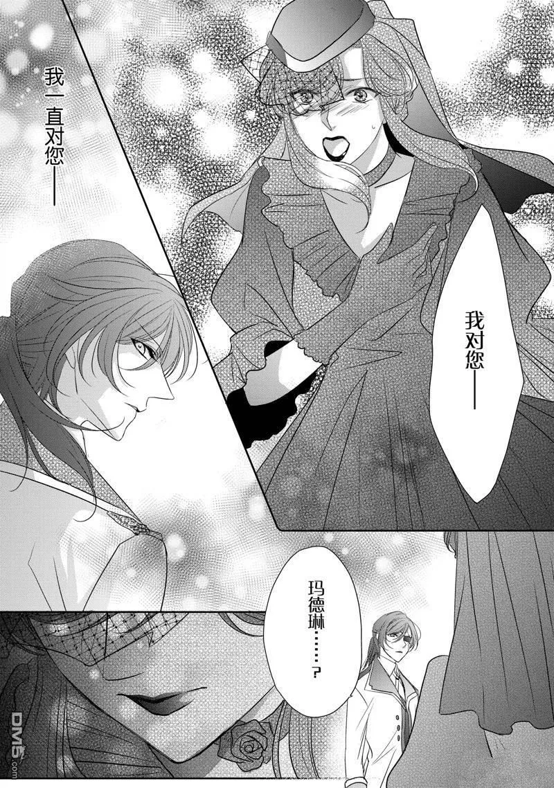 第23话 第21页