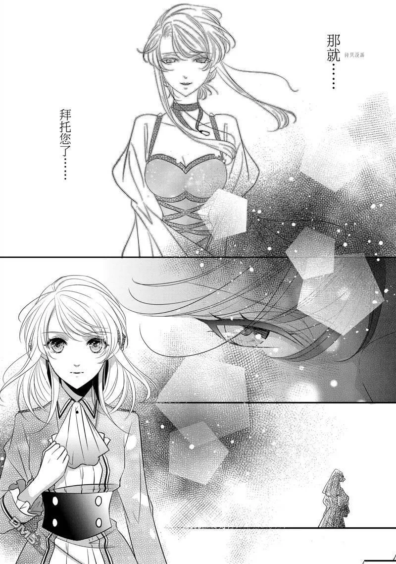 第23话 第25页