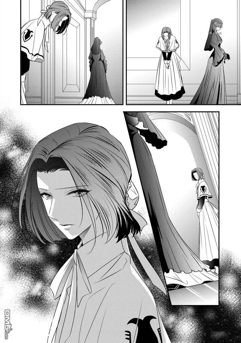 第23话 第26页