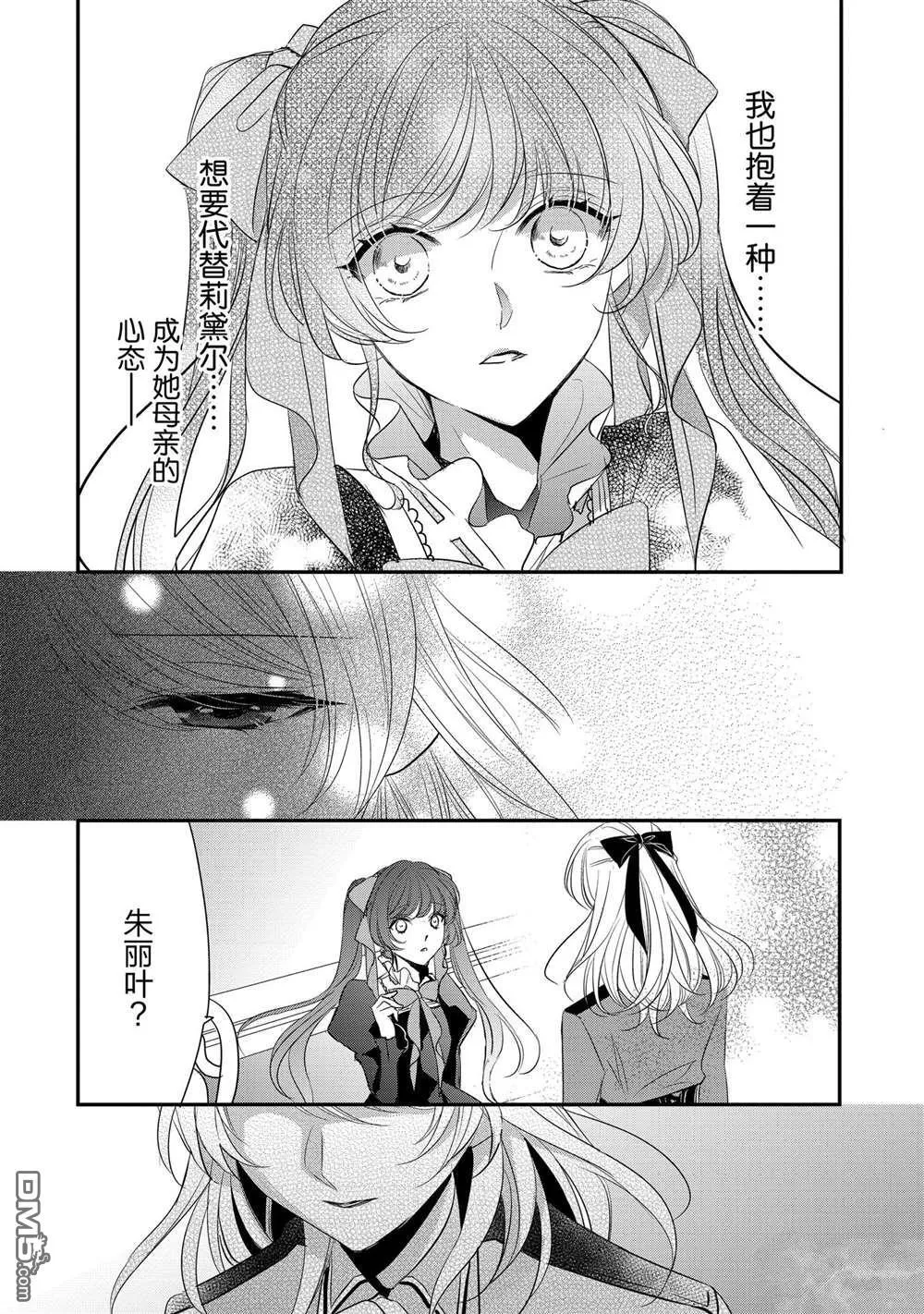 第24话 第10页