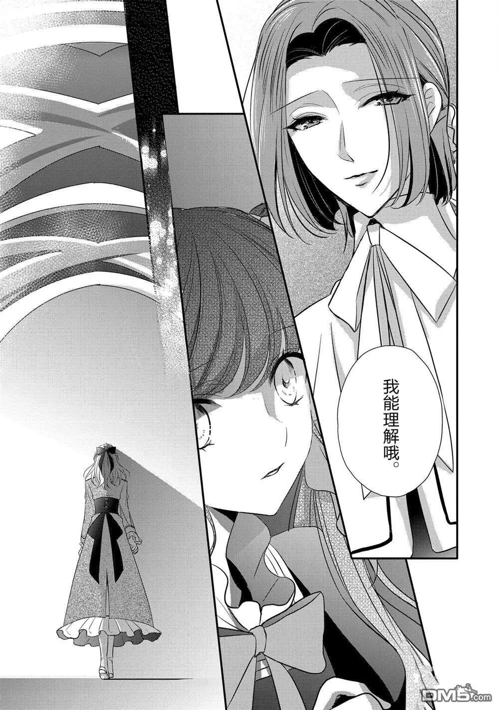 第24话 第19页