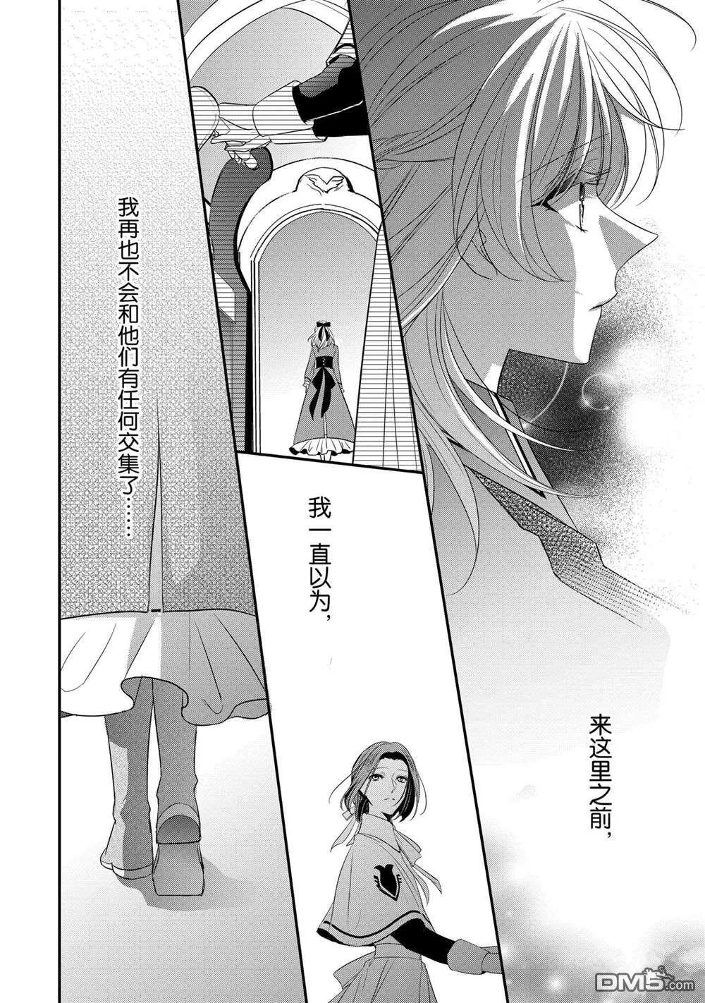 第24话 第20页