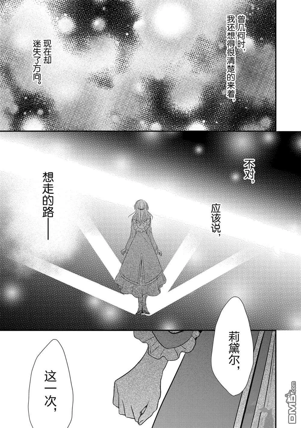 第24话 第25页