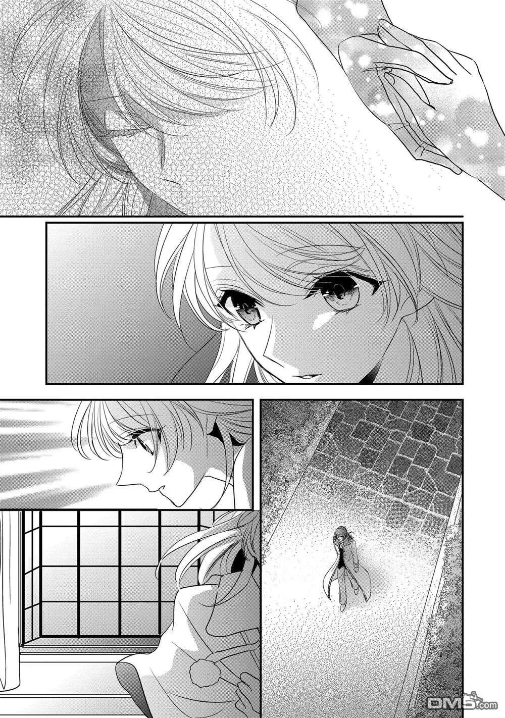 第25话 第13页