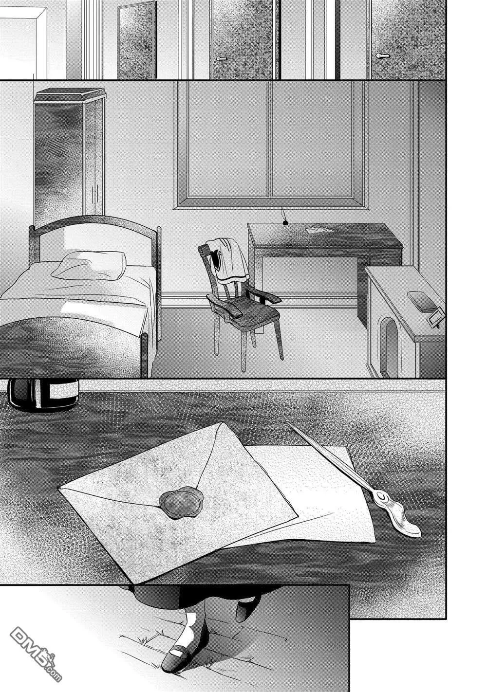 第25话 第21页
