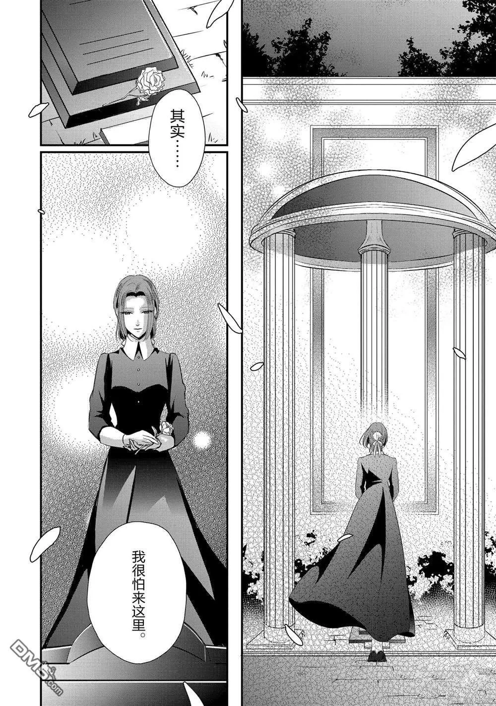 第25话 第22页