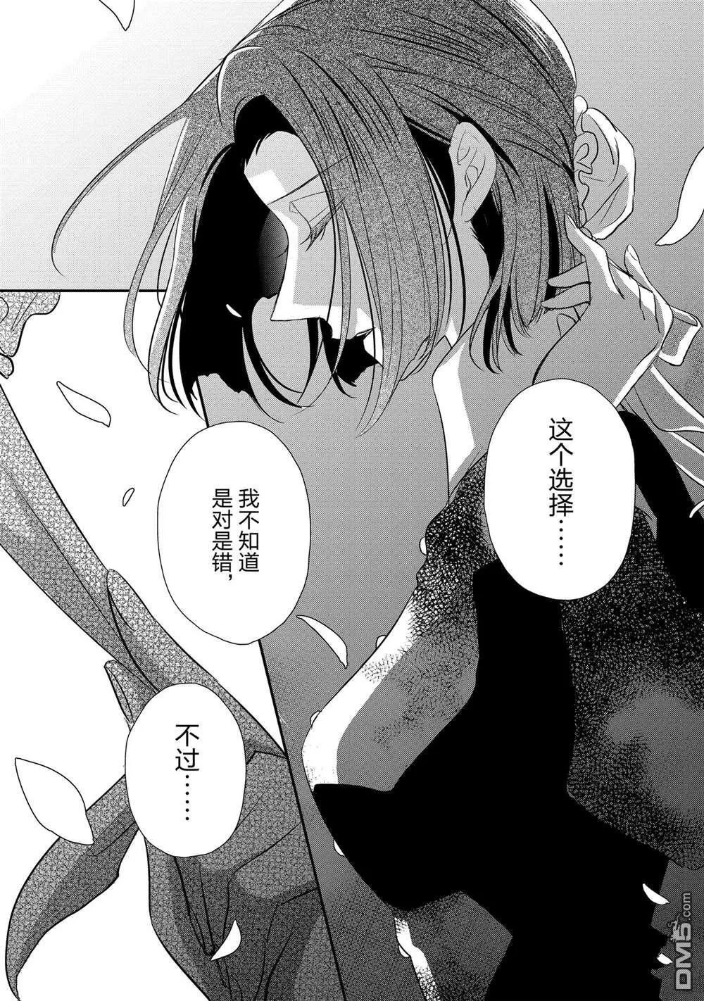 第25话 第27页