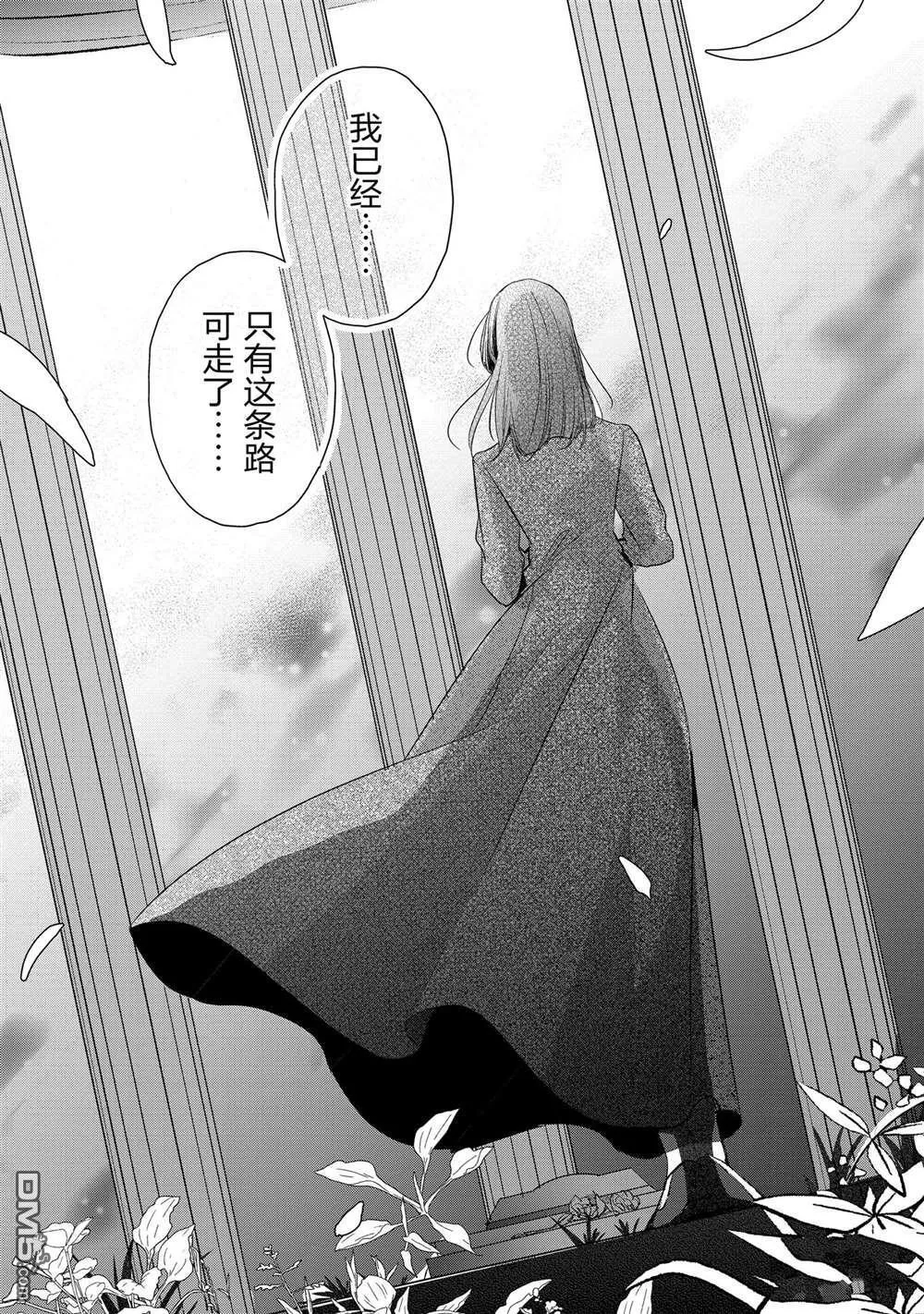 第25话 第28页