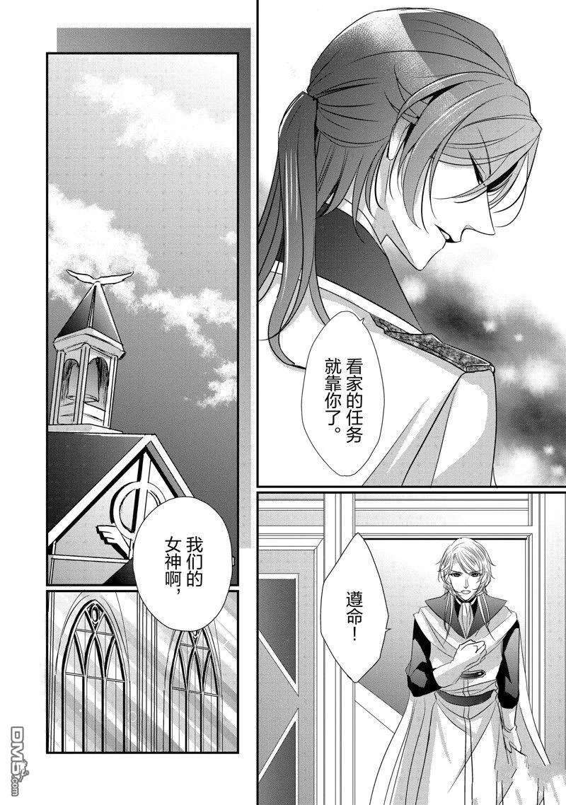 第26话 第18页