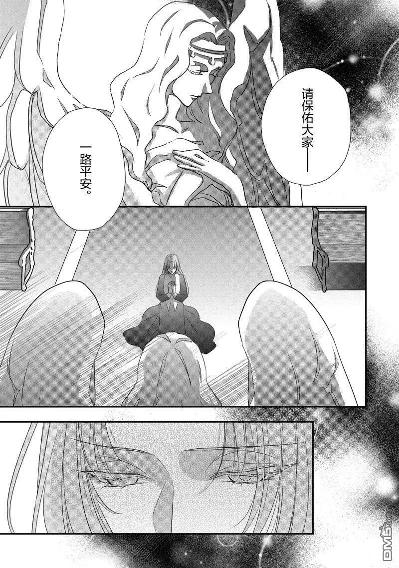第26话 第19页