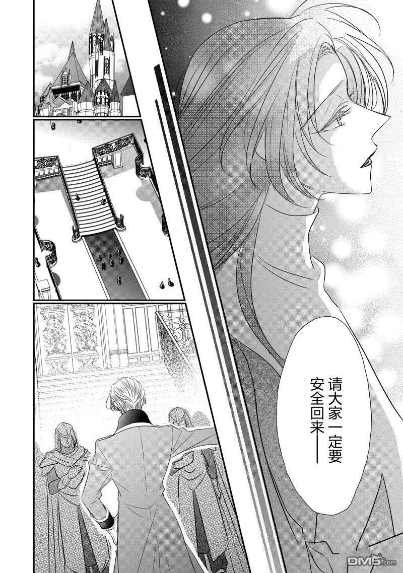 第26话 第20页
