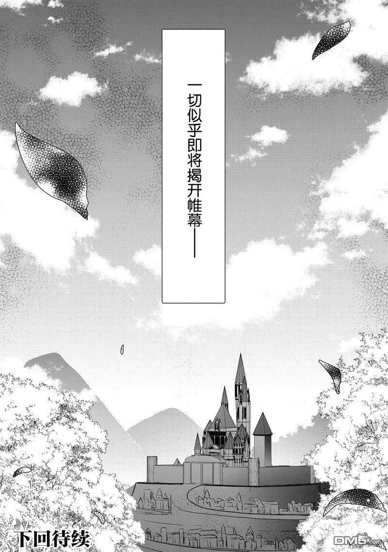 第26话 第24页