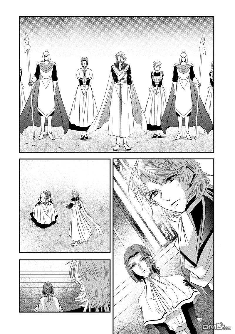 第26话 第26页