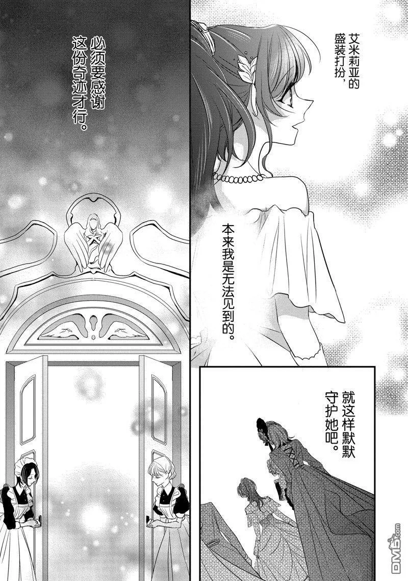 第29话 第17页