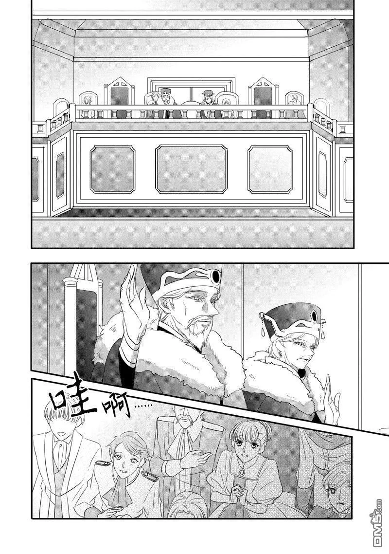 第29话 第22页