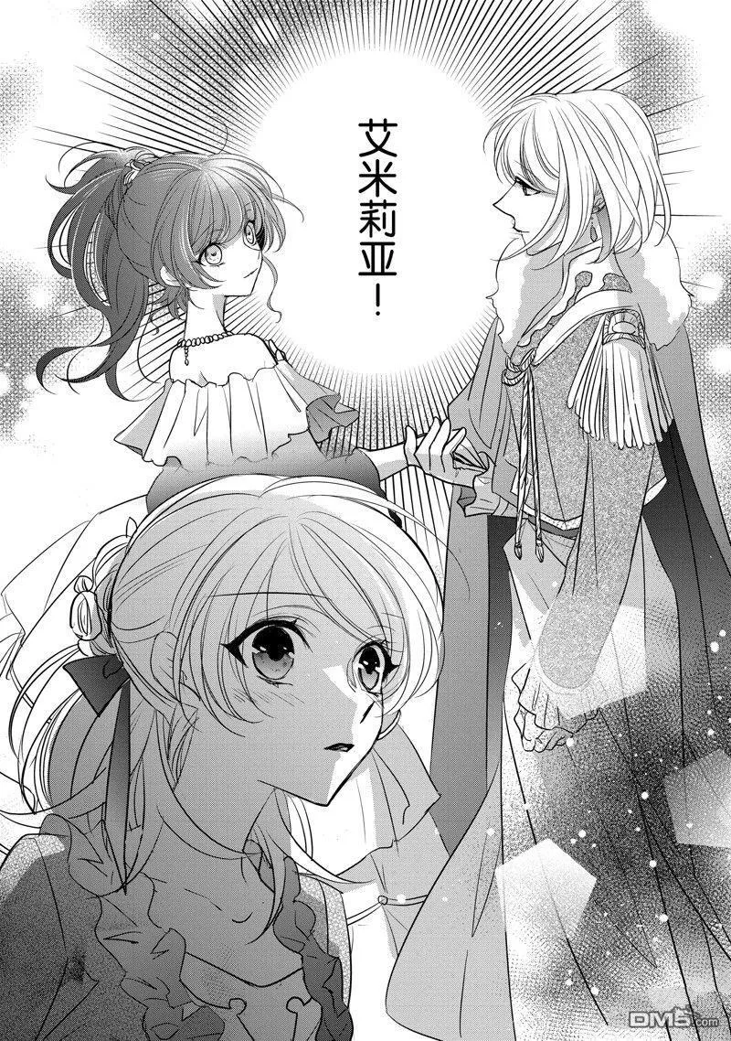 第30话 第16页