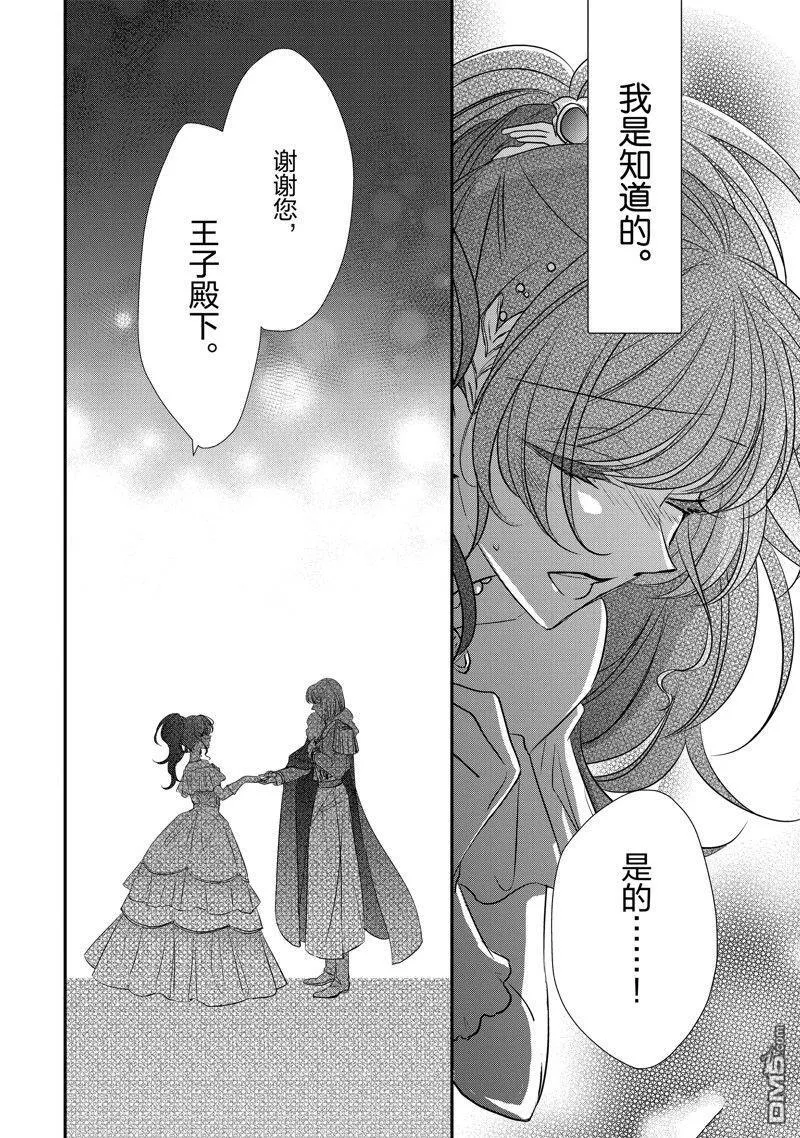 第30话 第24页