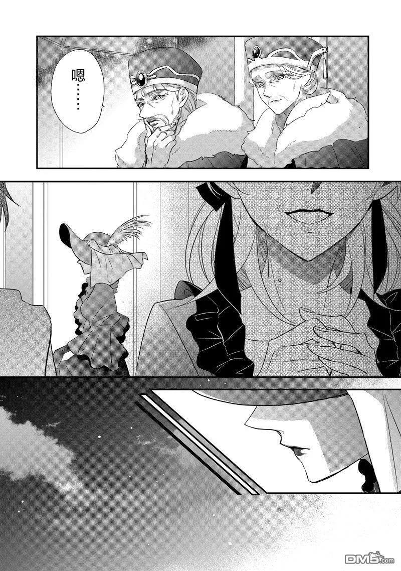 第30话 第25页