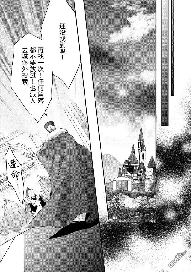 第31话 第7页