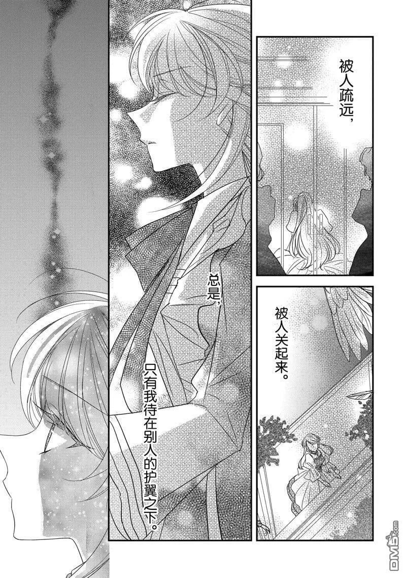 第31话 第17页